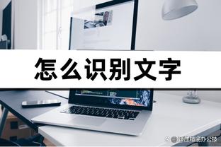 bet必威在线客服截图3